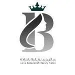 سالن زیبایی لیلا بابا زاده