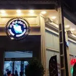 رستوران ایرانیان