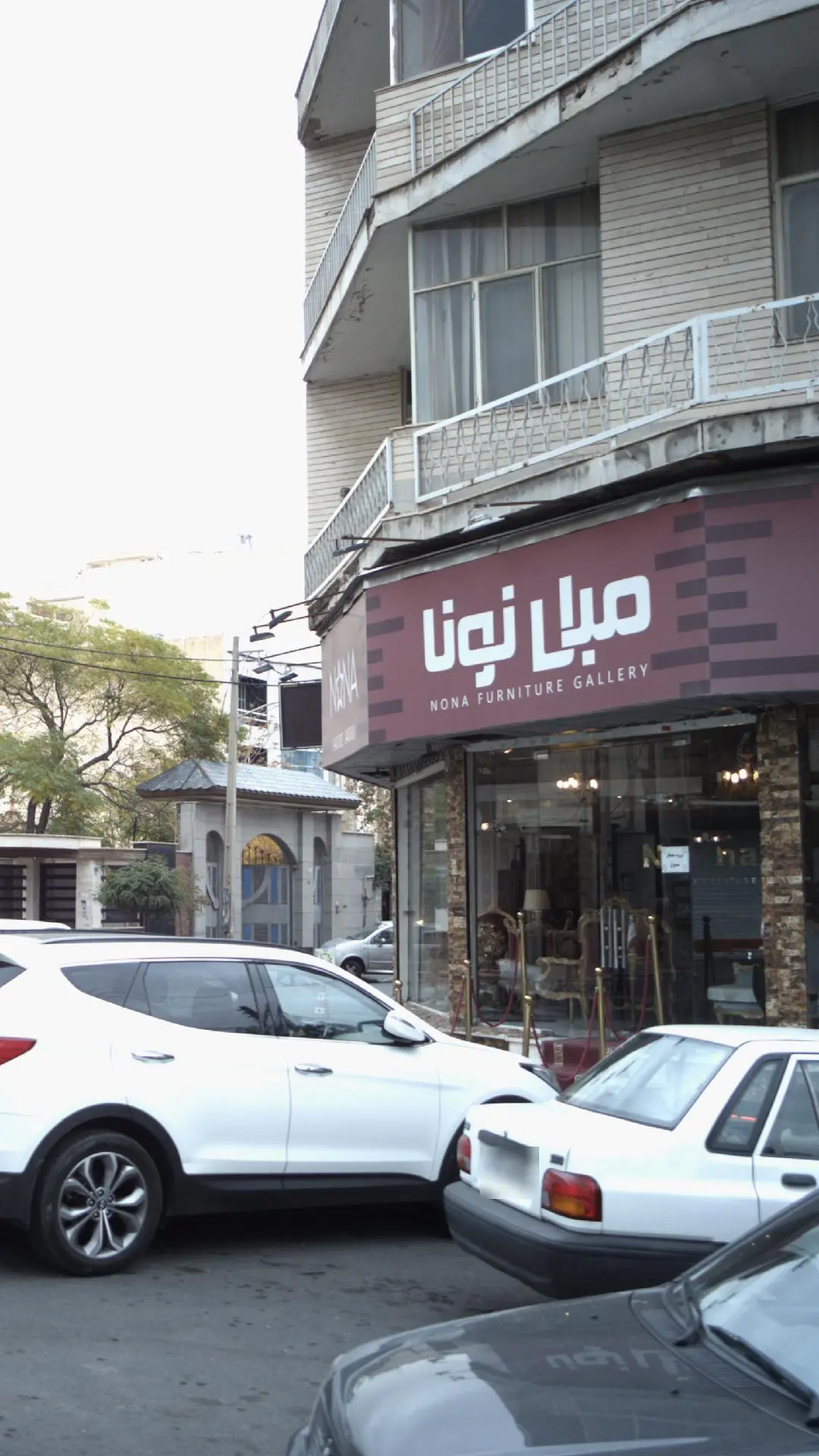 مبل نونا