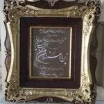 قابسازی فرهاد کرج