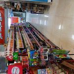 هایپر مارکت امیر