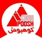 فروشگاه لوازم کوهنوردی کوهپوش