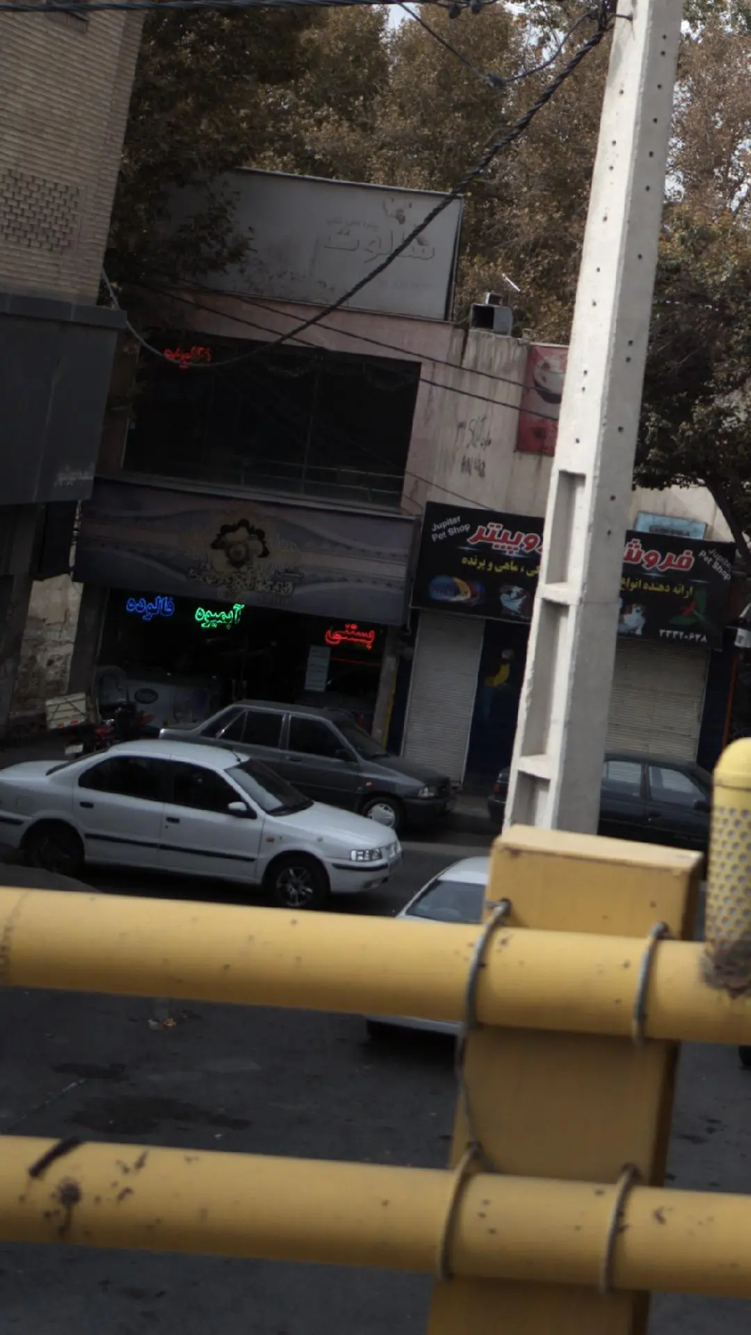 بستنی فروشی