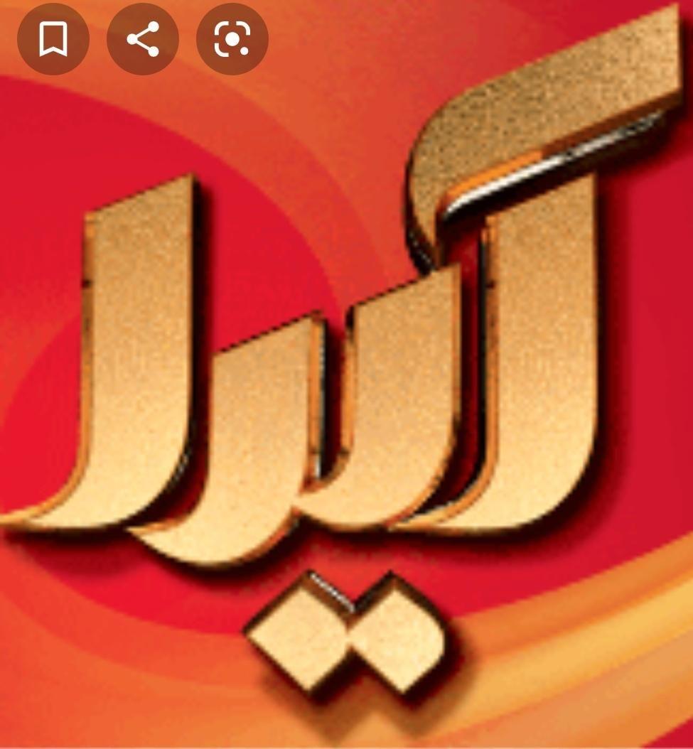 ساندویچ آیدا