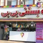 بستنی بی بی