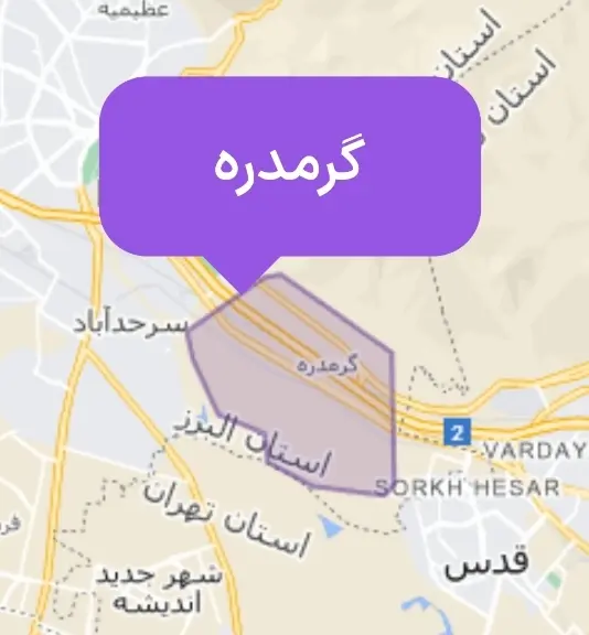 املاک صنعتی گرمدره