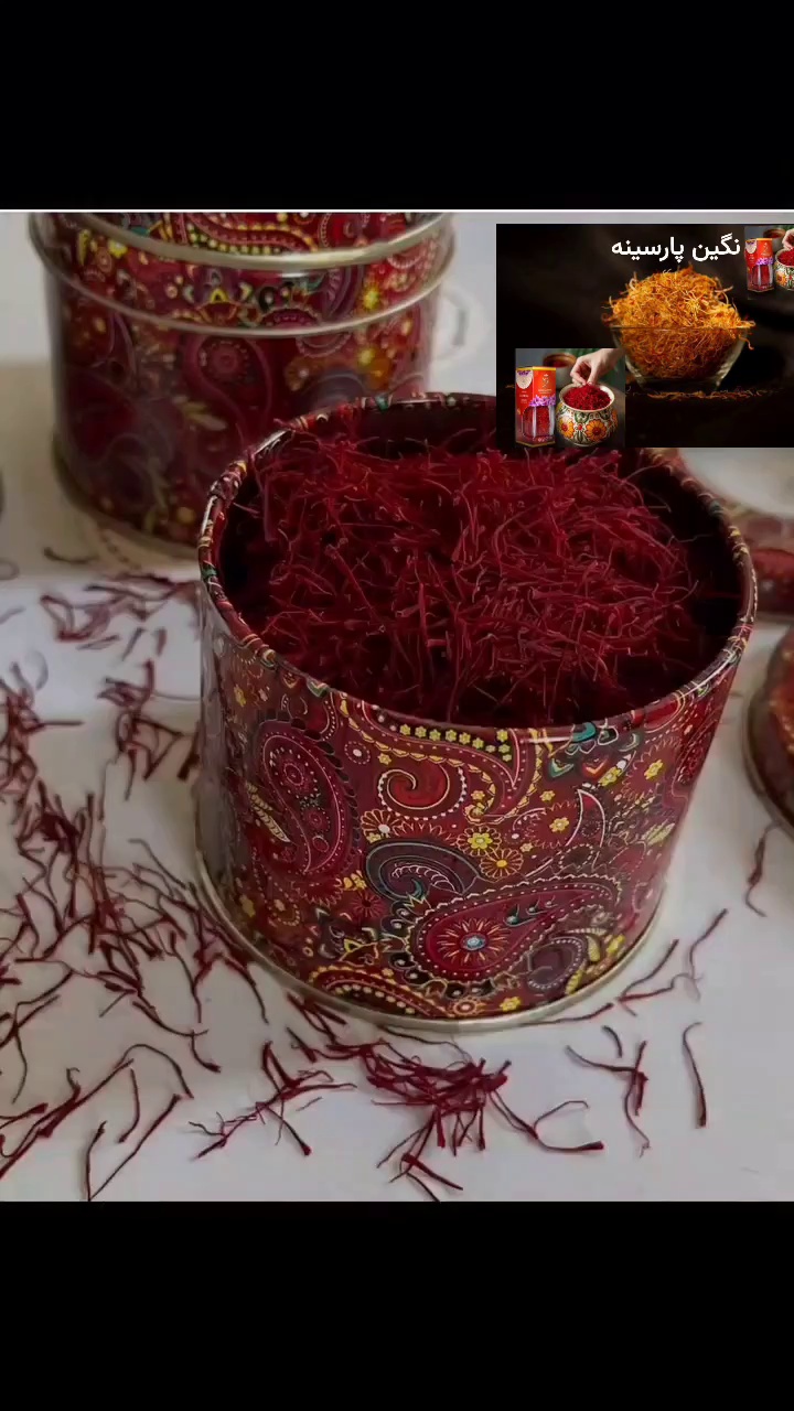 negineparsine Saffron  فروشگاه زعفران
