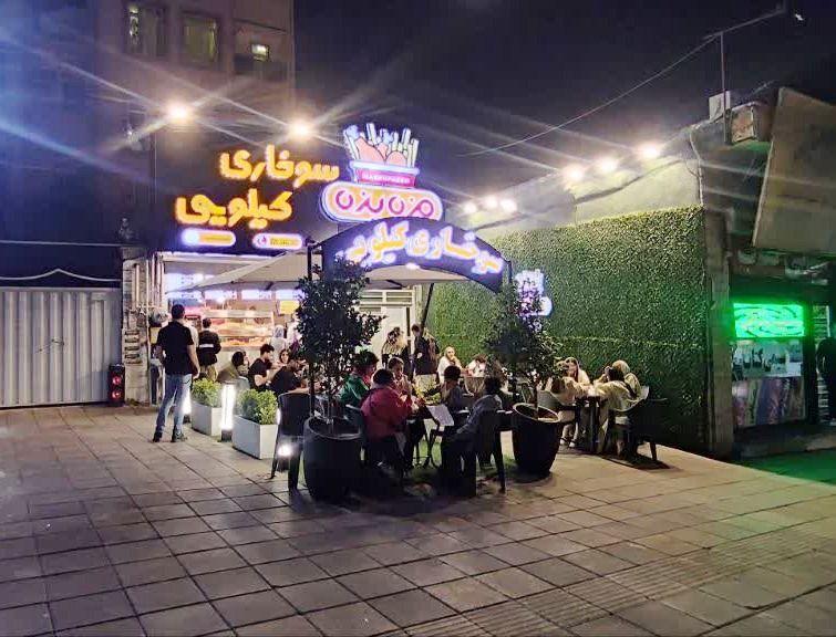 سوخاری کیلیویی مزه پزه