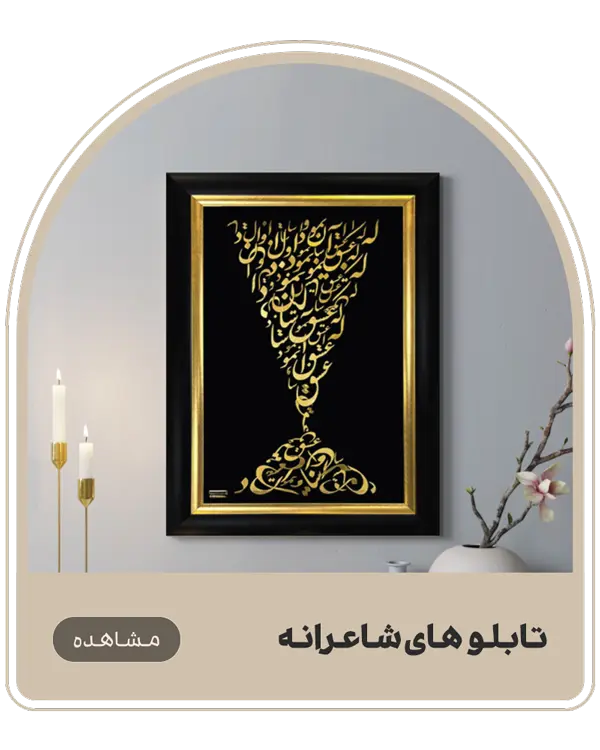 میداس گالری ساخت تابلوو زیورآلات ورق طلا
