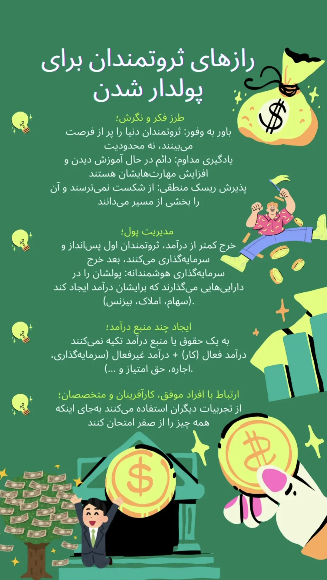 طراحی گرافیک  محمودی