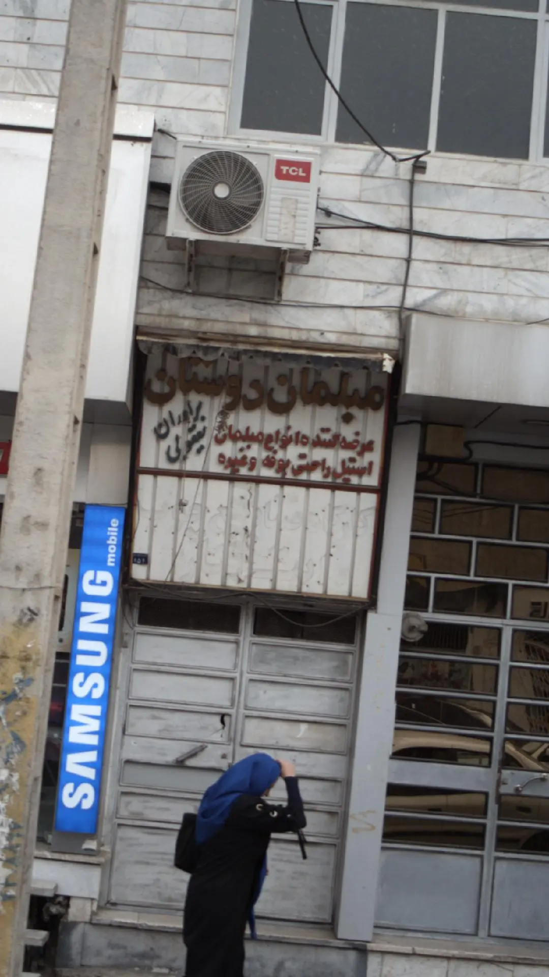 مبلمان دوستان(برادران یعقوبی)