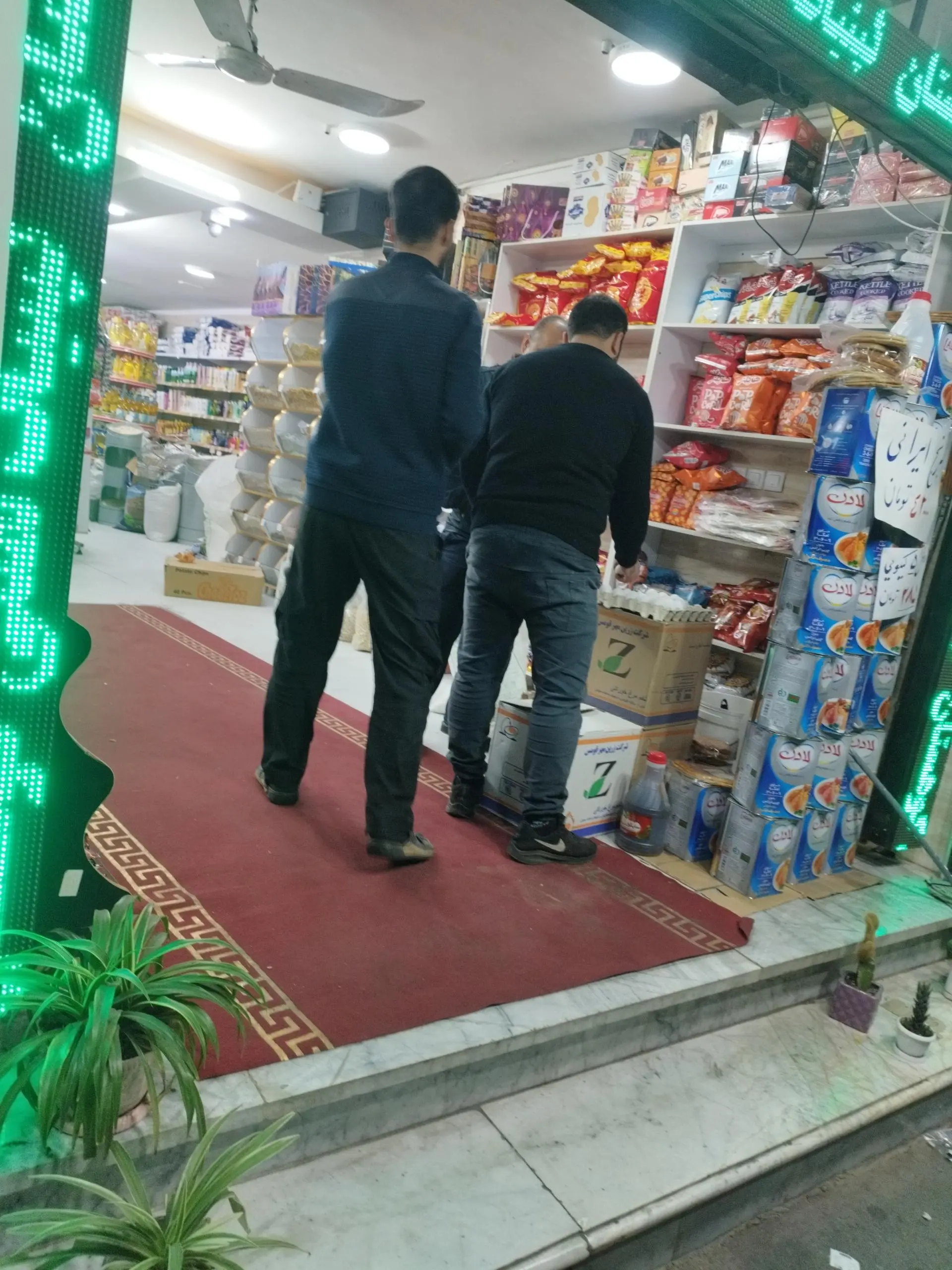 لبنیات و بستنی سنتی یزدی