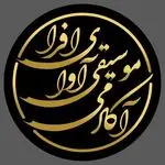 آموزشگاه موسیقی آوای افرا