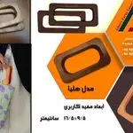 فراز لیزر البرز