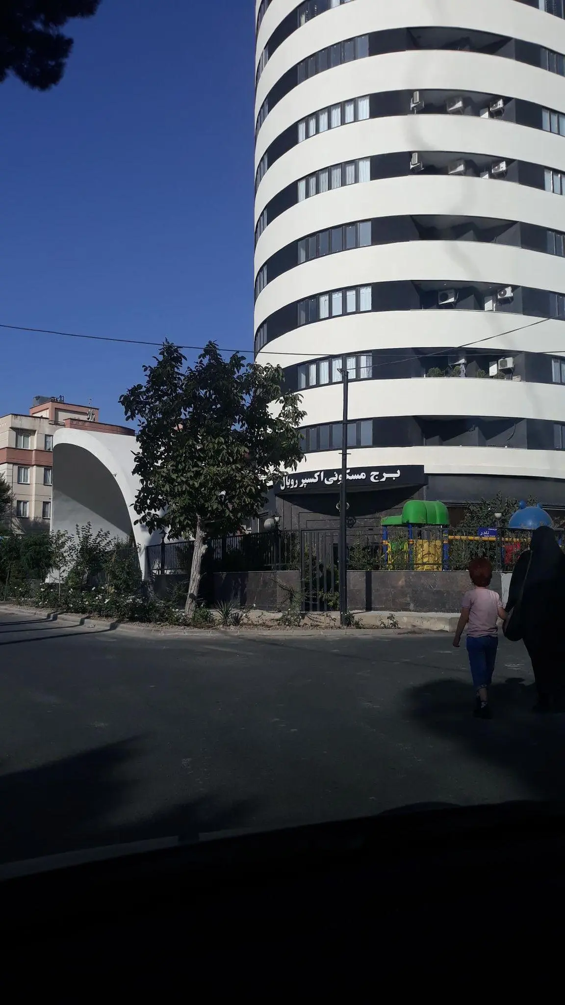برج مسکونی اکسپرس رویال