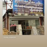 صنایع سنگ سنگستان