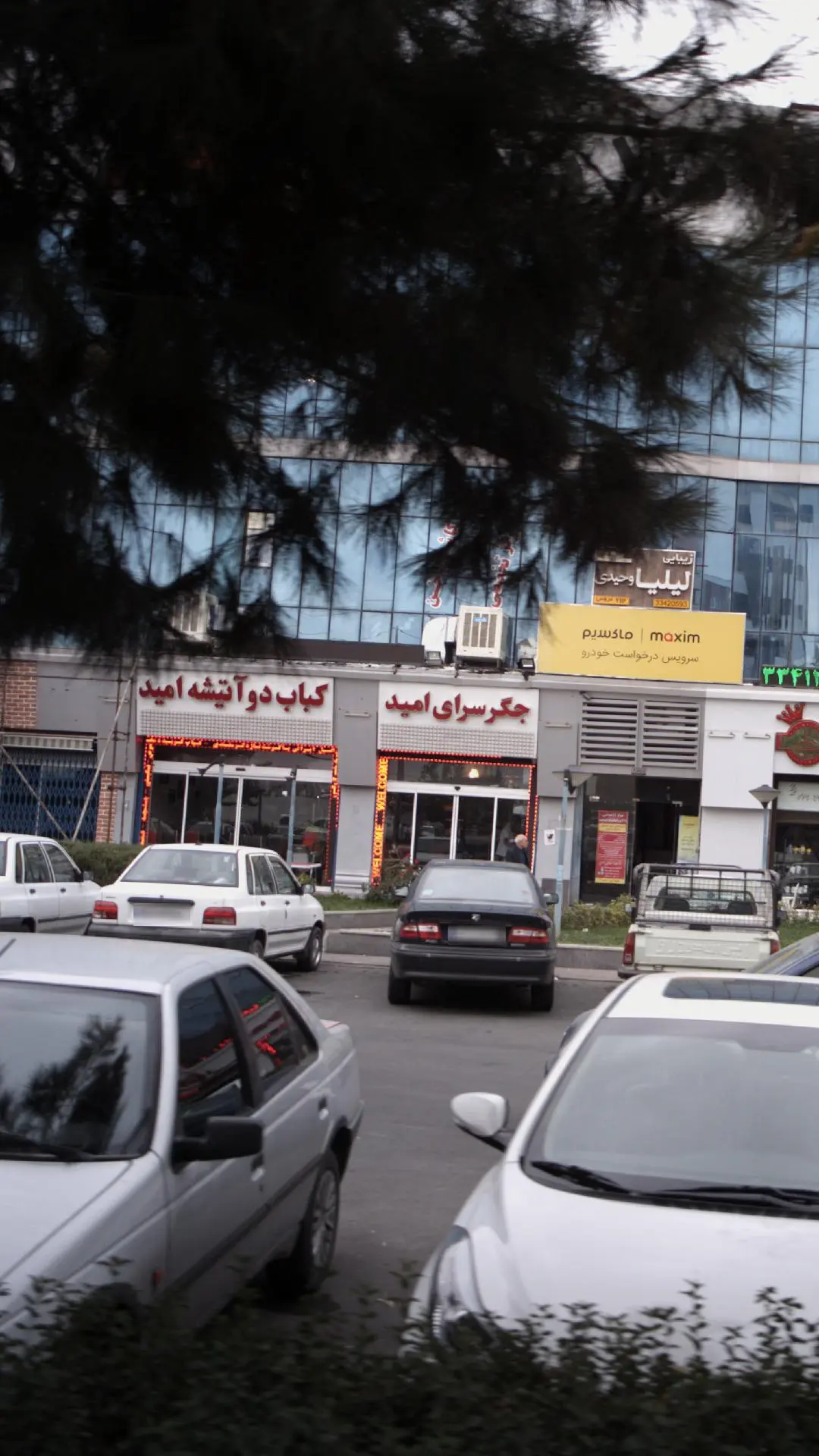 جگرسرای امید