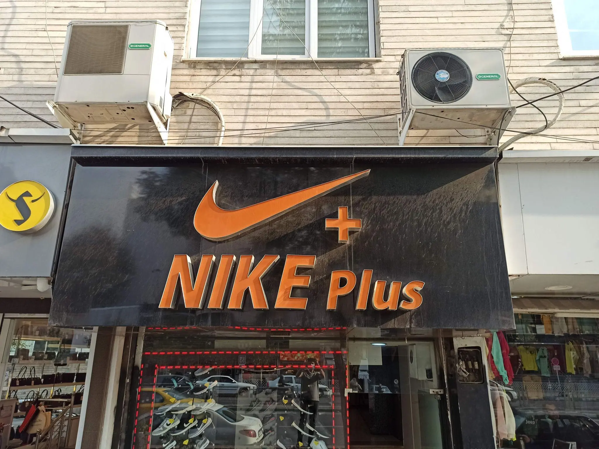 نایک