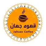قهوه جهان