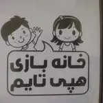 خانه بازی Happy time
