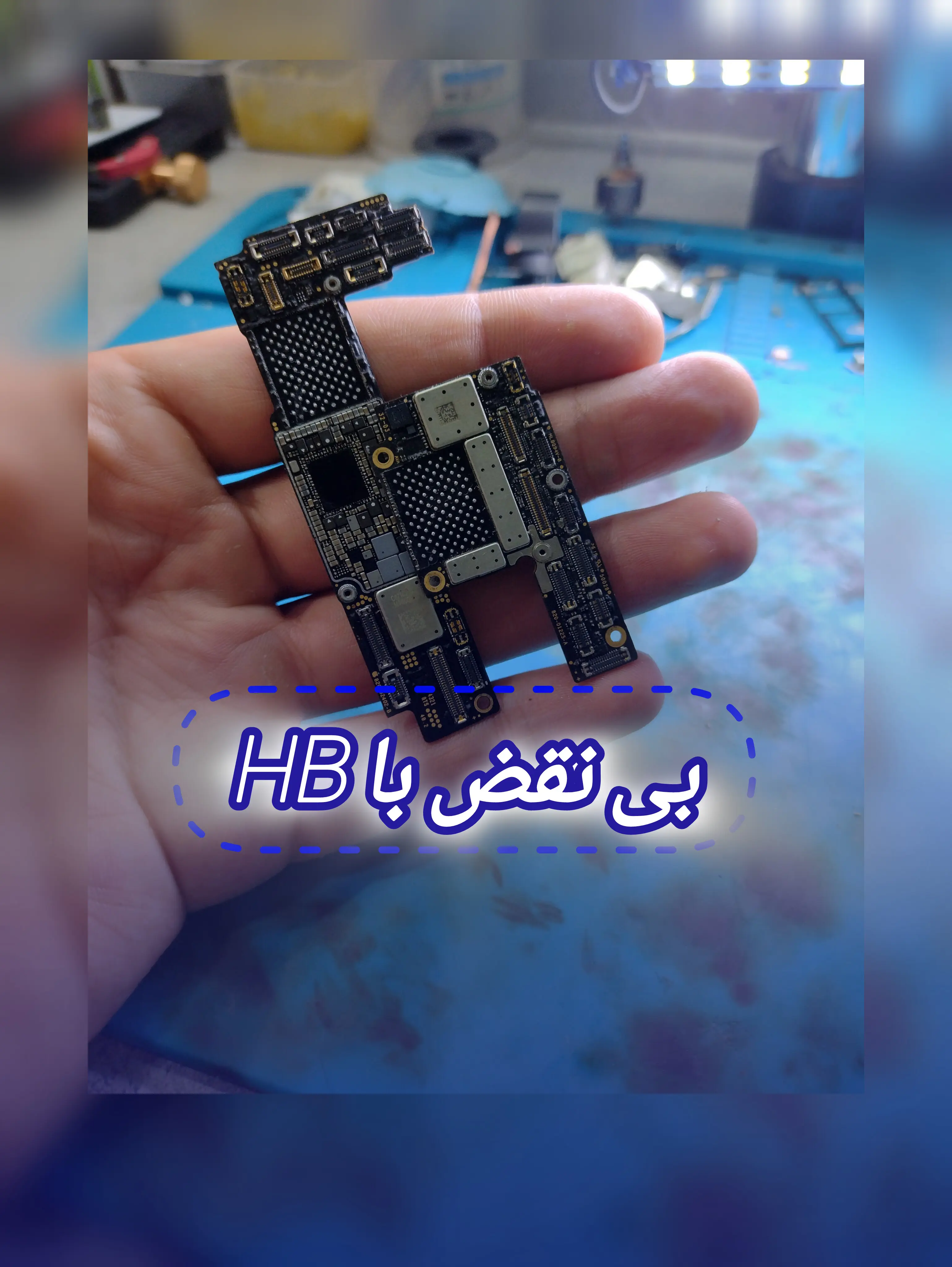 کلینیک تعمیرات تخصصی موبایل اچ بی