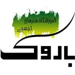 آموزشگاه هنرهای تجسمی باروک