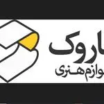 فروشگاه لوازم هنری باروک