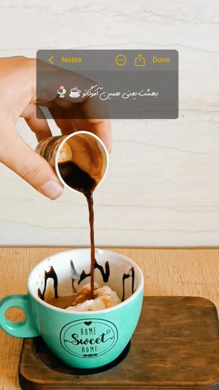 کافه داژو