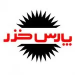 نمایندگی فروش پارس خزر(وزیری) در ملارد