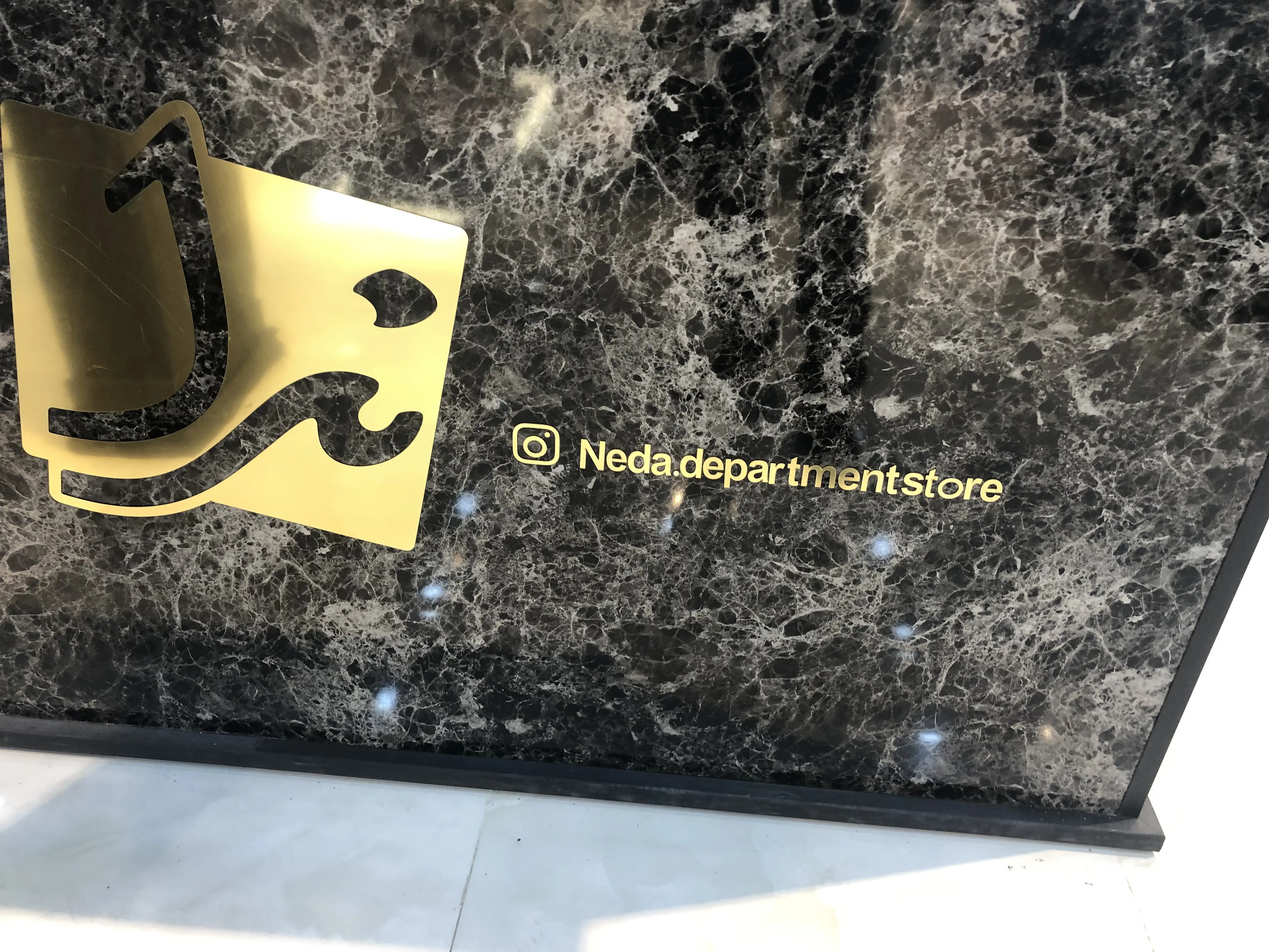فروشگاه بزرگ ندا