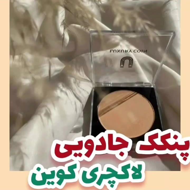 نمایندگی لوازم آرایشی وبهداشتی