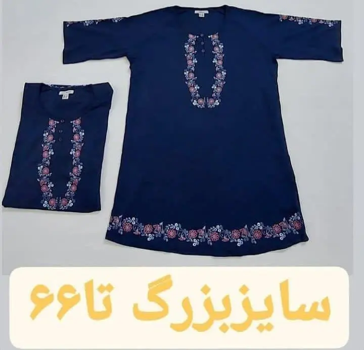 پوشاک زنانه سایز بزرگ ژینو