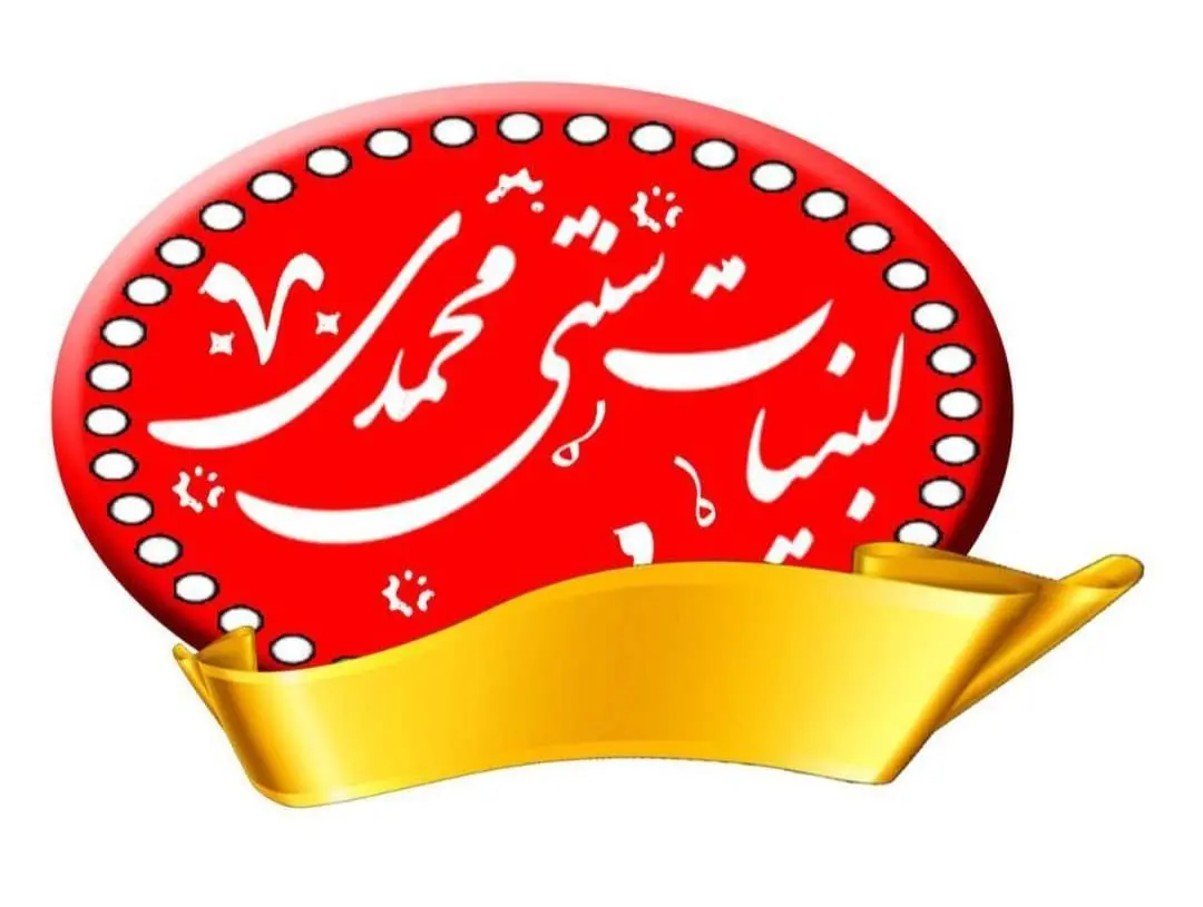 لبنیات سنتی محمدی