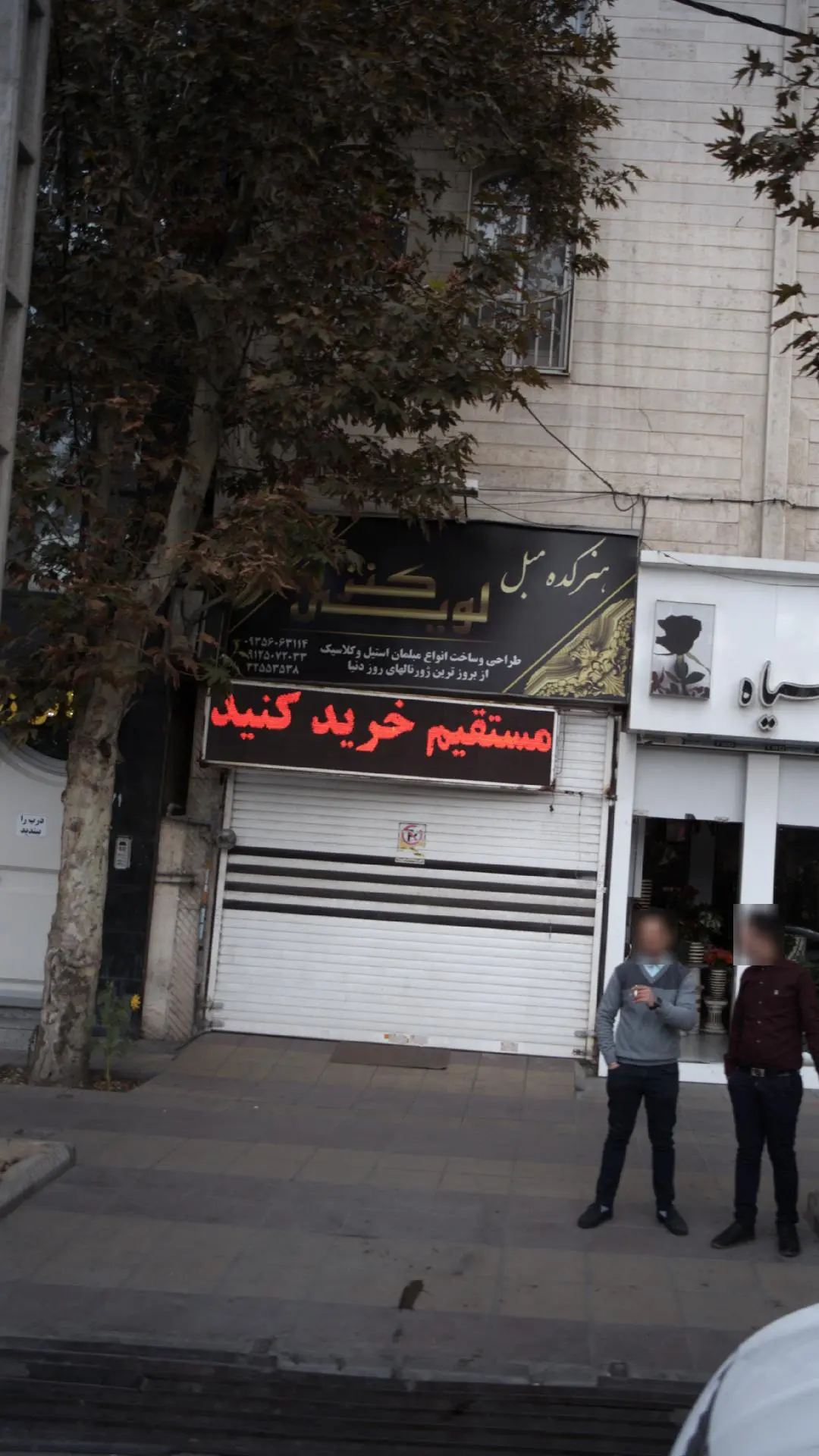 هنر کده مبل لویک کنز
