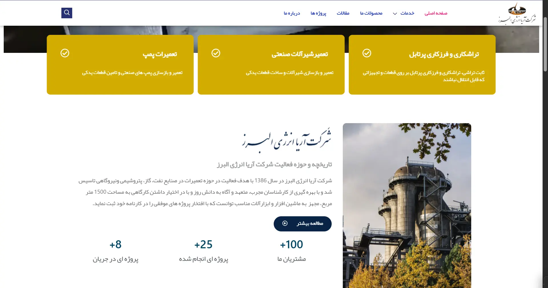طراحی سایت همه کاره