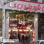 گلستان