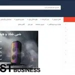 بالون آی‌تی