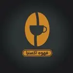 قهوه اکسترا