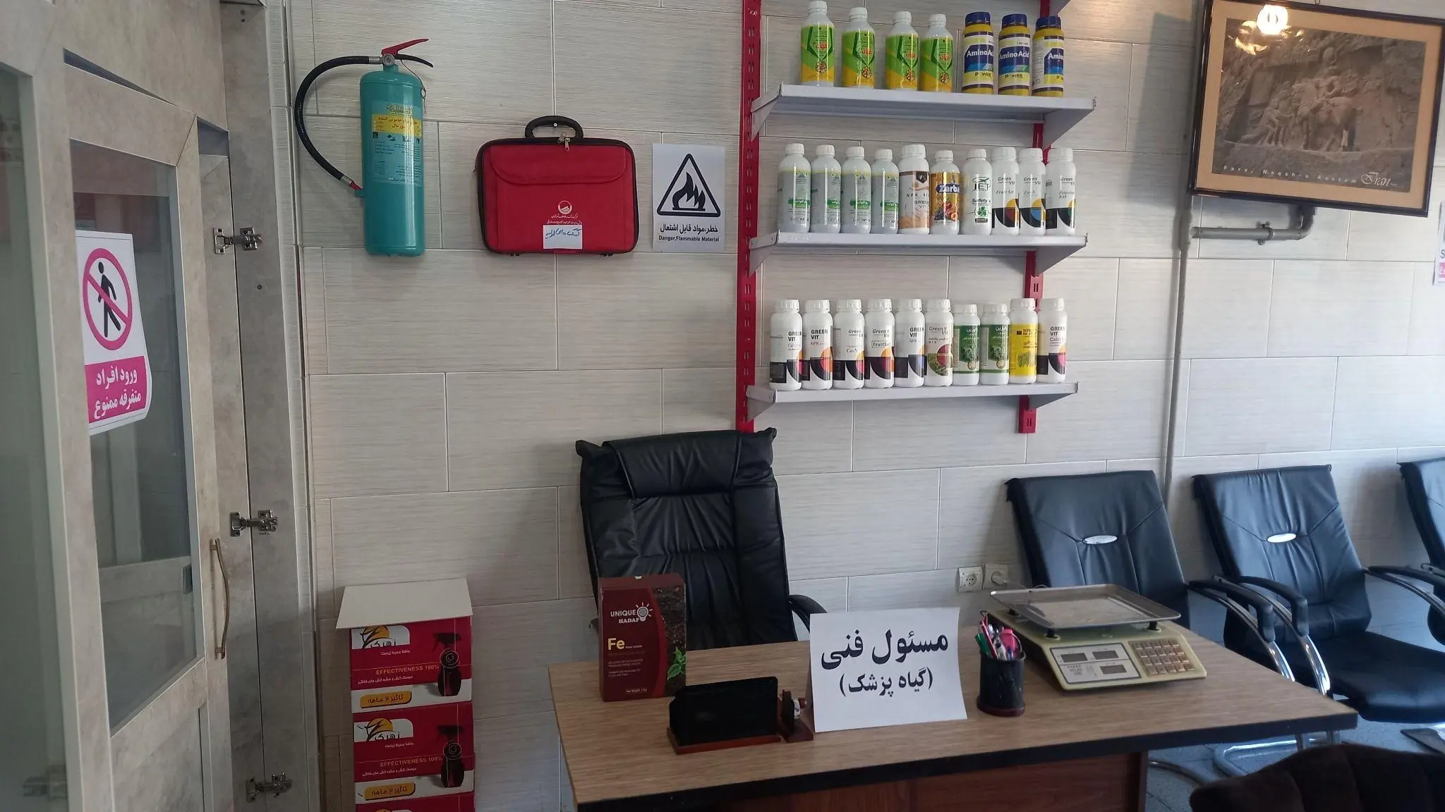 کلینیک کشاورزی همراه کشاورز