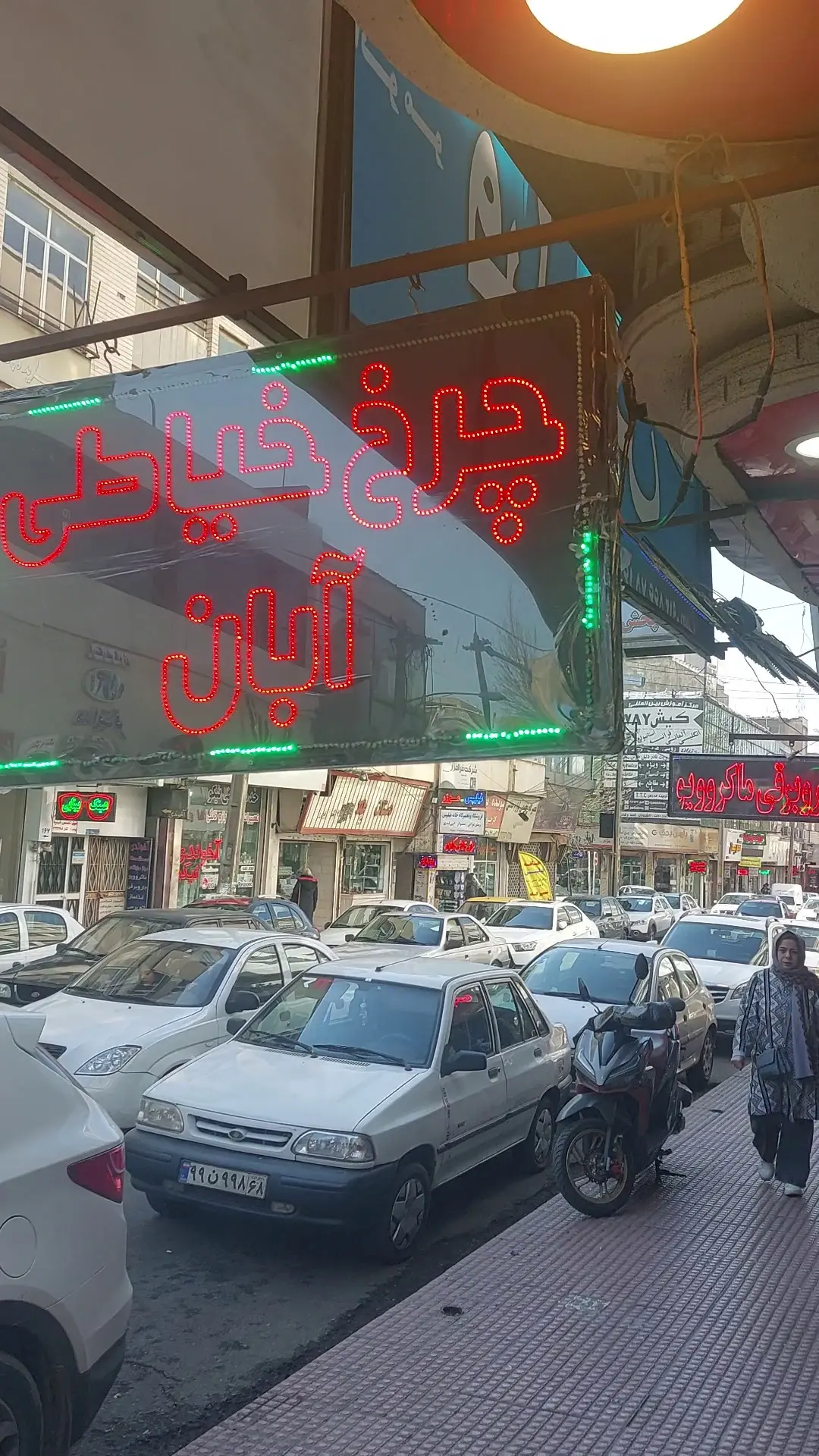 چرخ خیاطی آبان