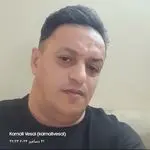 بارفروشی کمال وصال