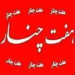 خمیر فلافل وسمبوسه