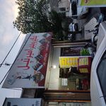 بگیر و ببر امیر تپل