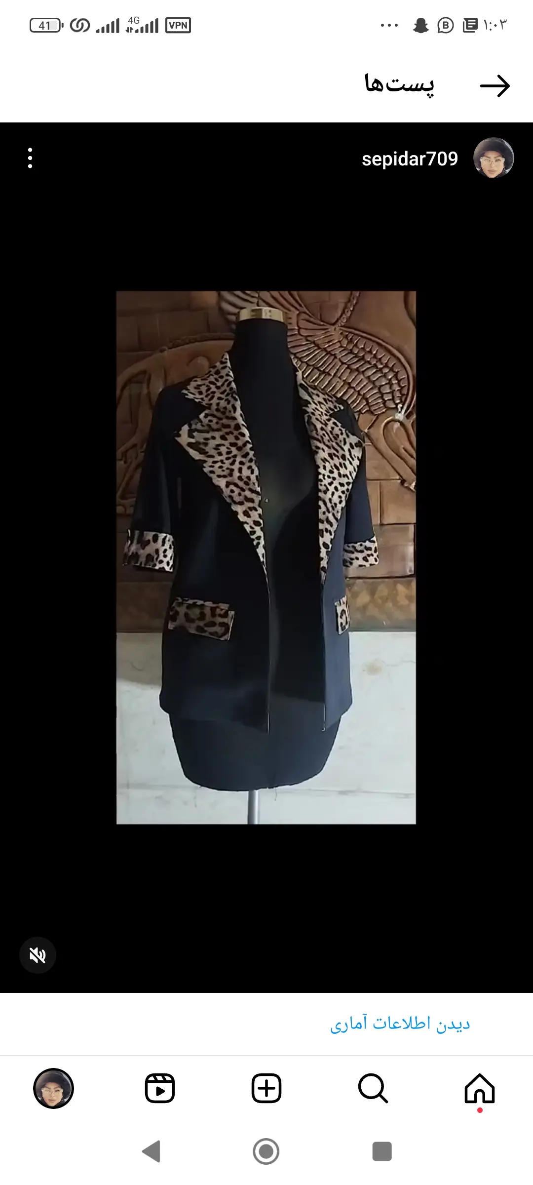 مزون مجلسی و شب و عروس پیرمحمدی