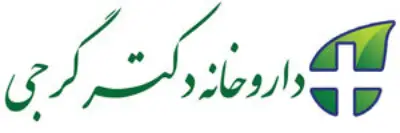 داروخانه دکتر گرجی