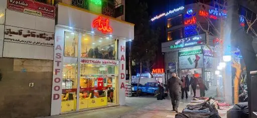 ساندويچ هايدا