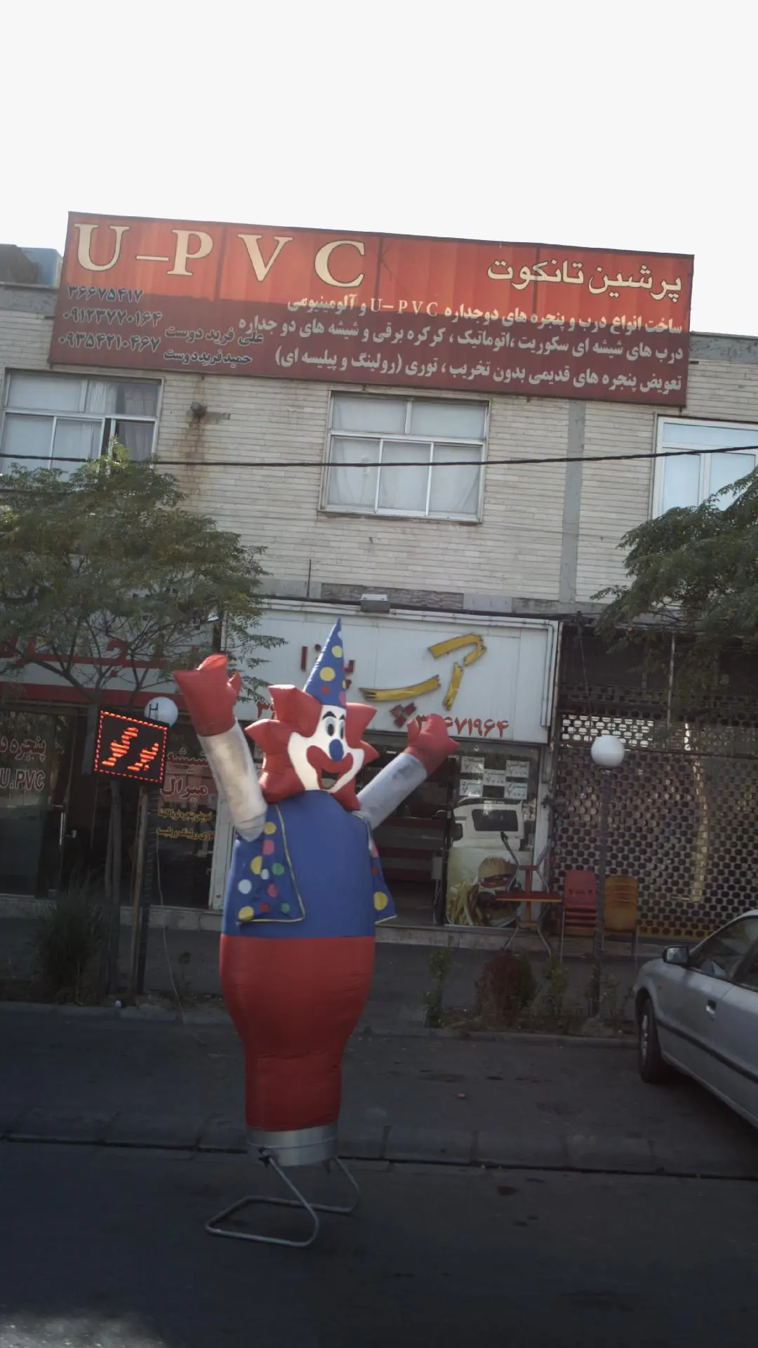 پرشین تانکوت