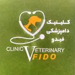 دامپزشکی وپت شاپ فیدو