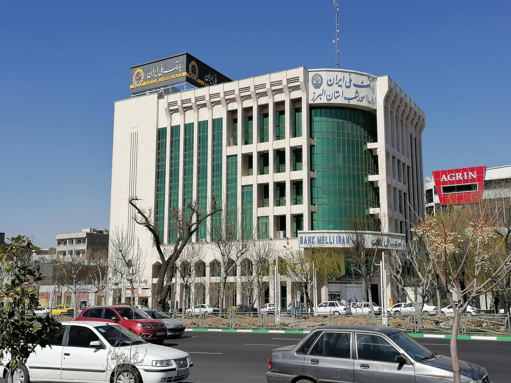 بانک ملی شعبه مرکزی