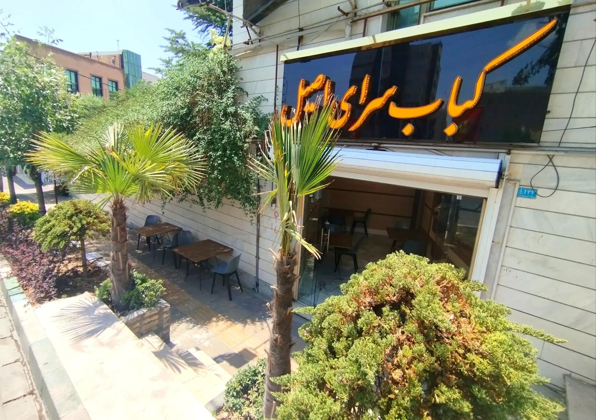 کبابی مغان (گرمی)